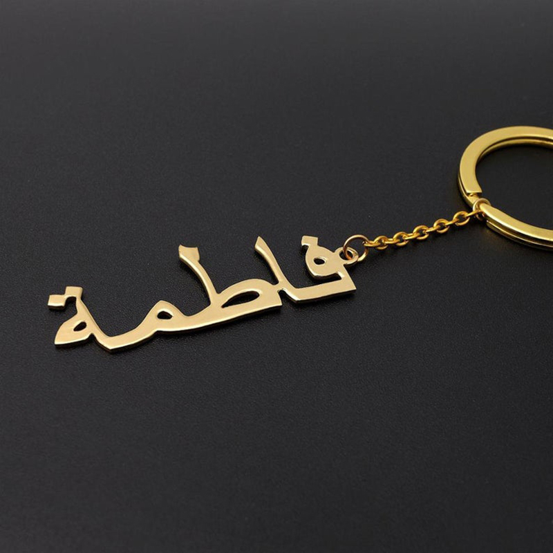 Custom Arabic Name Keychain Wo - Ethnic Fashion Logo recension och pris