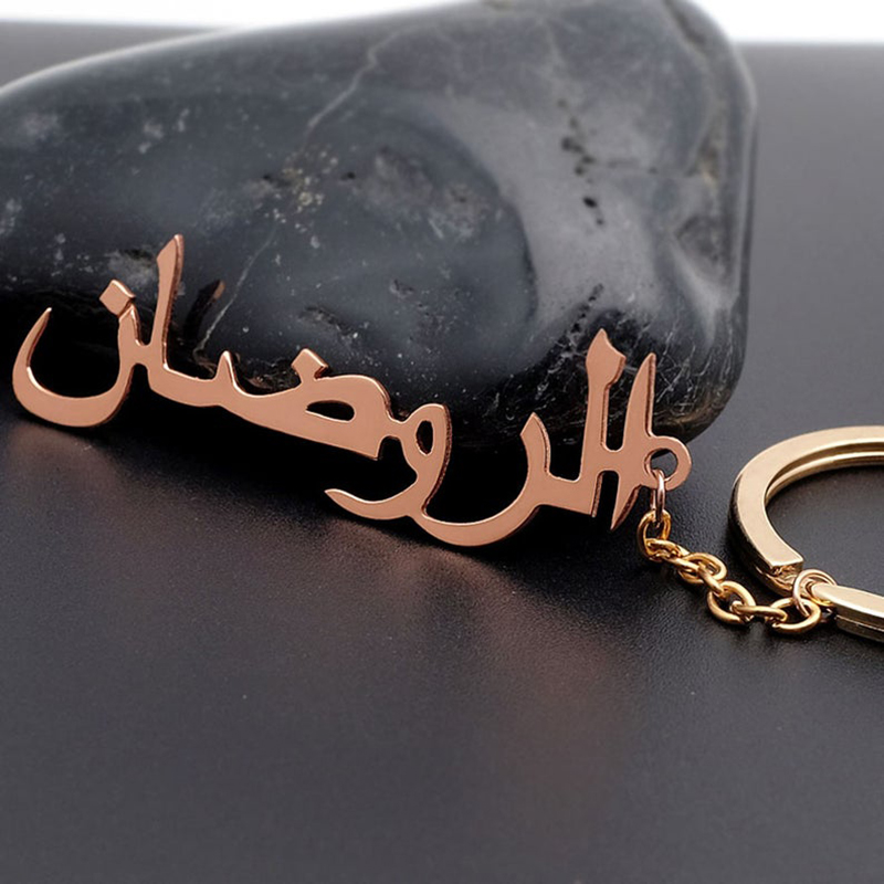 Custom Arabic Name Keychain Wo - Ethnic Fashion Logo recension och pris
